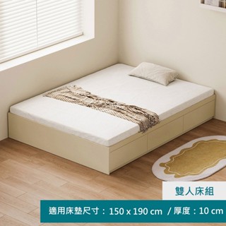 hoi! 林氏木業奶油風塌塌米雙人150x190抽屜收納床架 QE3A/安運費用700元