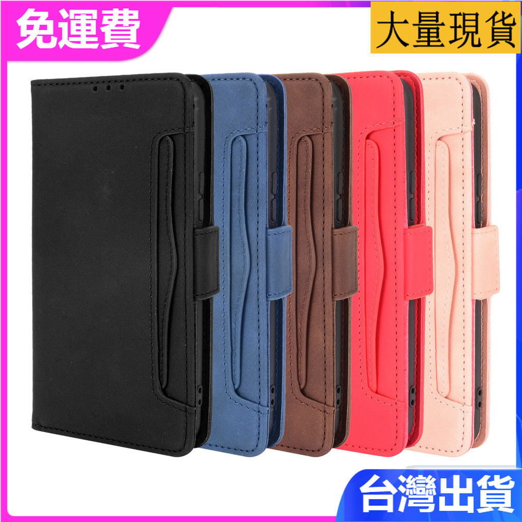 適用vivo V21手機皮套支架錢包款保護殼V21 4G/5G手機殼多卡槽批