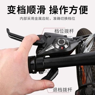 山地車變速器 連體指撥21/24速 連體通用型自行車7/8速調節器全套山地車變速器 連體指撥21/24速945888