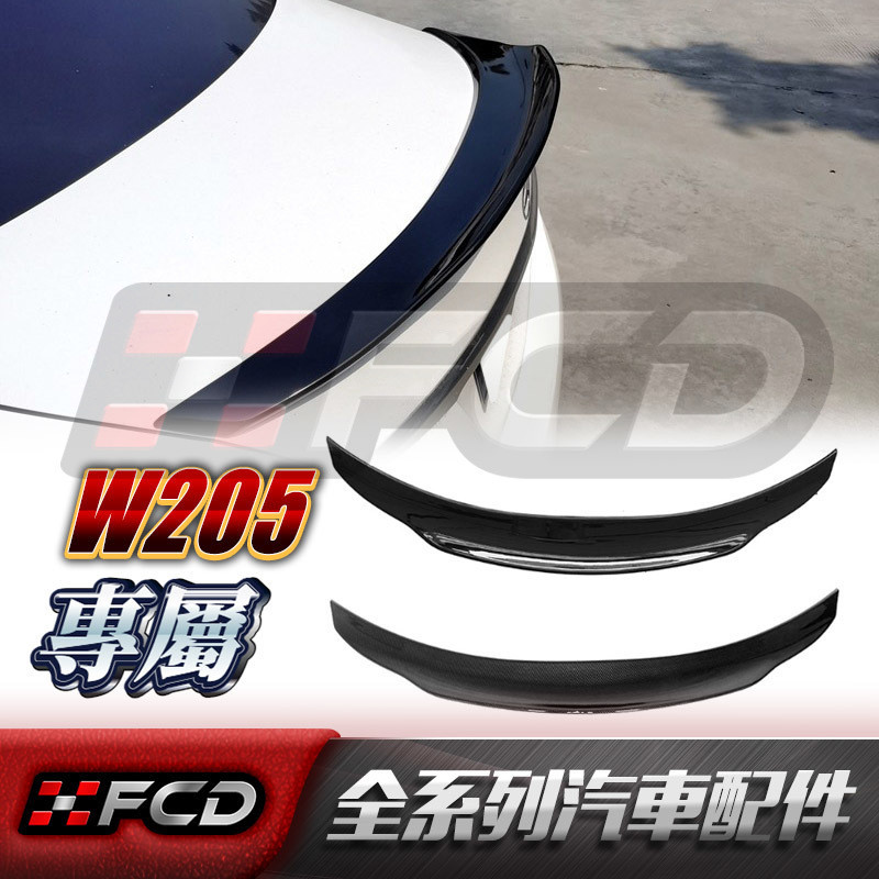 免運 賓士 Benz C級 W205【PSM】黑色 白色 尾翼 C300 C250 C200 戰鬥尾翼 鴨尾