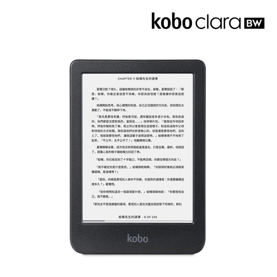 樂天Kobo Clara BW 6吋電子書閱讀器/ 黑/ 16GB eslite誠品【預購】