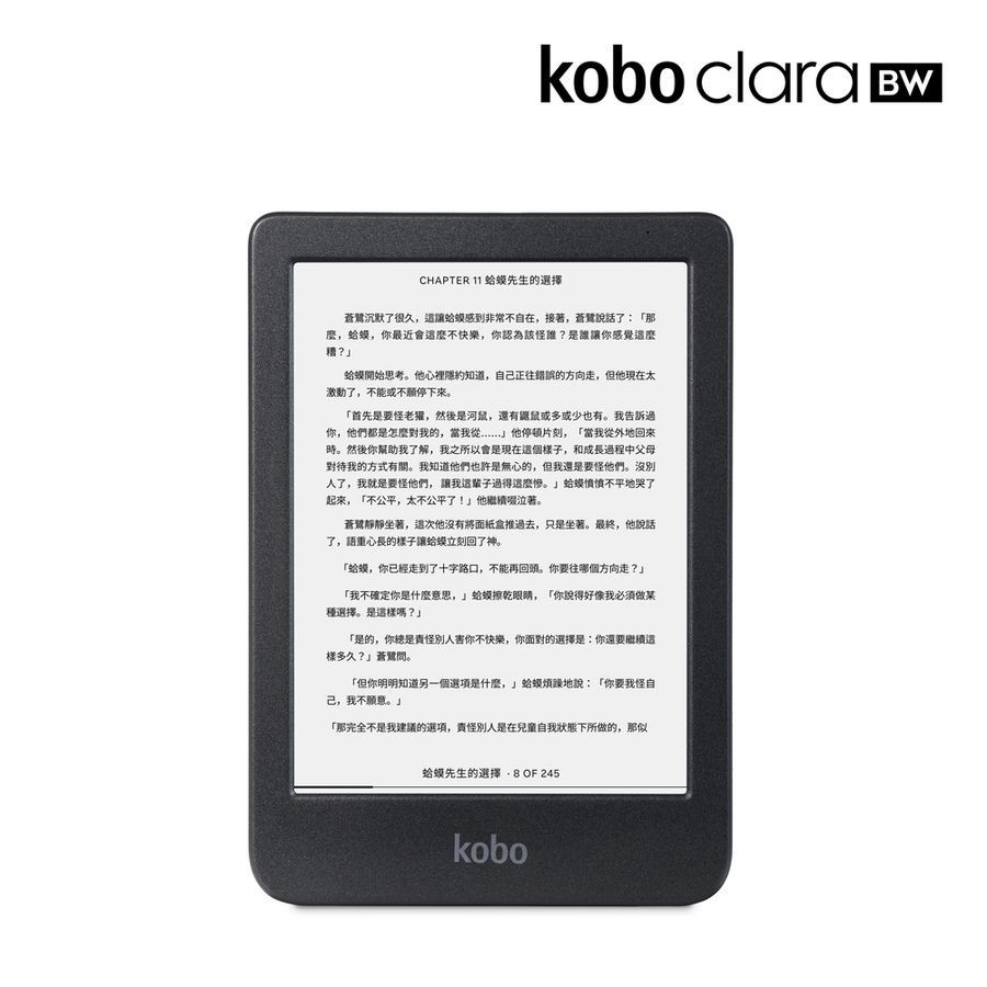 樂天Kobo Clara BW 6吋電子書閱讀器/ 黑/ 16GB eslite誠品