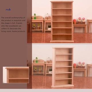 華麗 1:12娃娃屋微型書架書櫃模型儲物櫃家具裝飾全新