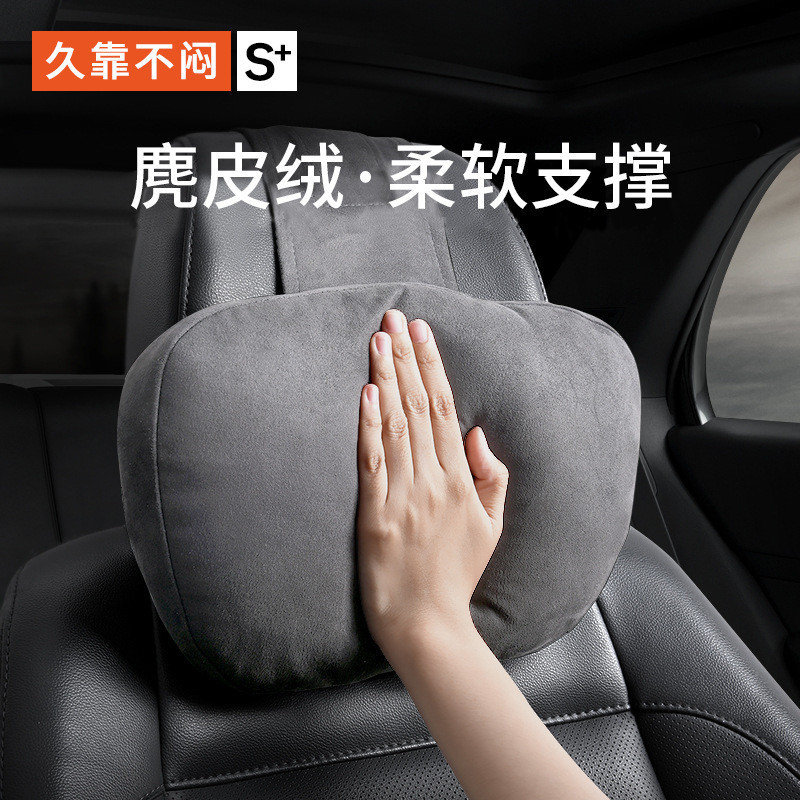 車用護頸枕適用於汽車邁巴赫頭枕腰靠護腰靠枕靠墊汽車用品枕頭