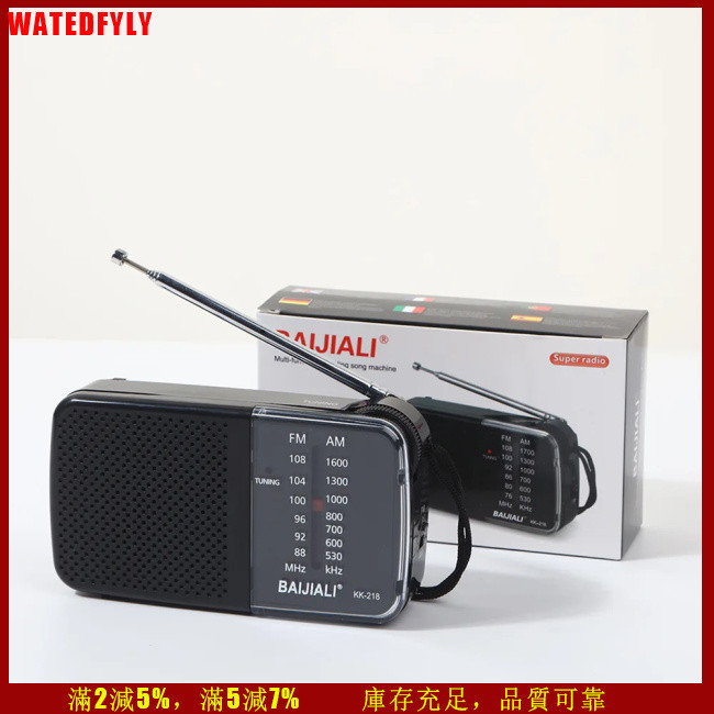 Wdy【源頭場】 KK-218 AM FM收音機伸縮天線收音機接收器電池供電便攜式收音機長者最佳接收