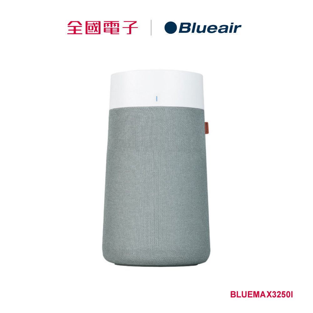 Blueair Blue Max 3250i清淨機 10坪  BLUEMAX3250I 【全國電子】