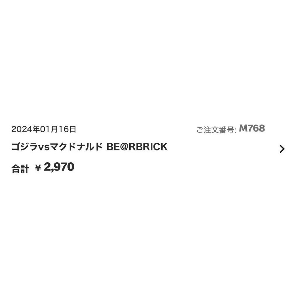 近全新 BE@RBRICK Bearbrick 庫柏力克熊 哥吉拉 50％ 150% mercari 日本直送 二手