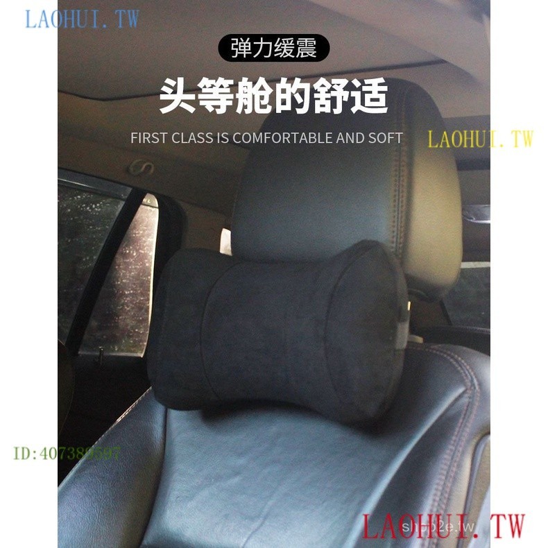 WYHK  LEXUS凌志專用 lexus精品ux nx es rx rx300 nx200 es200頭枕護頸枕靠枕