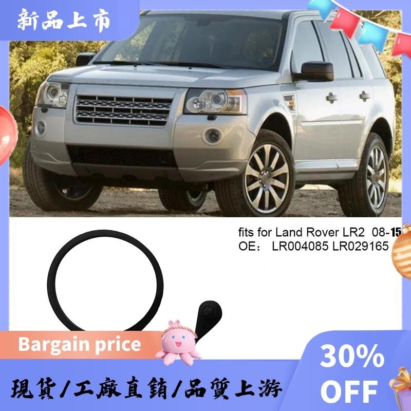 Land Rover LR2 LR 油箱蓋電纜汽油油箱蓋繩油箱蓋防丟繩029165 新品