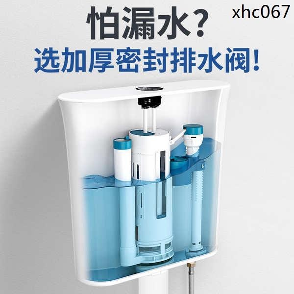 熱銷· 蹲便器蹲坑廁所沖水箱配件衛生間馬桶通用抽水器壁掛式進水排水閥