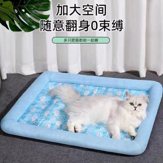 夏季寵物睡墊 狗狗涼爽墊子 冰絲涼感墊 降溫狗窩 貓窩 防水墊子 寵物沙發墊 貓咪床墊子 涼窩 冰絲坐墊