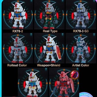 Pop Mart Qmsv-mini RX-78-2 關節 Mgsd 高達模型可動人偶玩具公仔