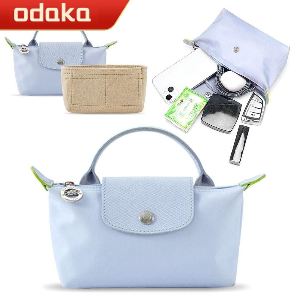 ODAKA插入袋,儲物袋便攜式Linner包,新的毛氈多口袋旅行包收納袋Longchamp迷你包