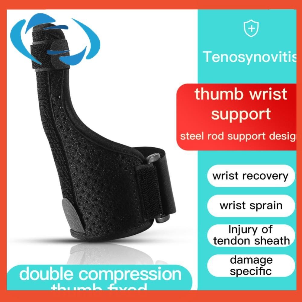 [starshine1.tw] 運動健身護大拇指套 護手指關節護手腕鋼板支撐防扭傷 可調整護具左右手通用