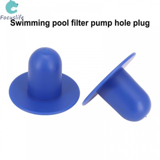 游泳池塞 2 件藍色過濾泵用於 INTEX 零件泳池配件