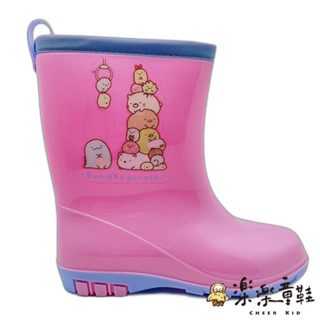 台灣製角落生物雨鞋-粉色 雨鞋 兒童雨鞋 女童鞋 男童鞋 台灣製 MIT 雨靴 B030 樂樂童鞋
