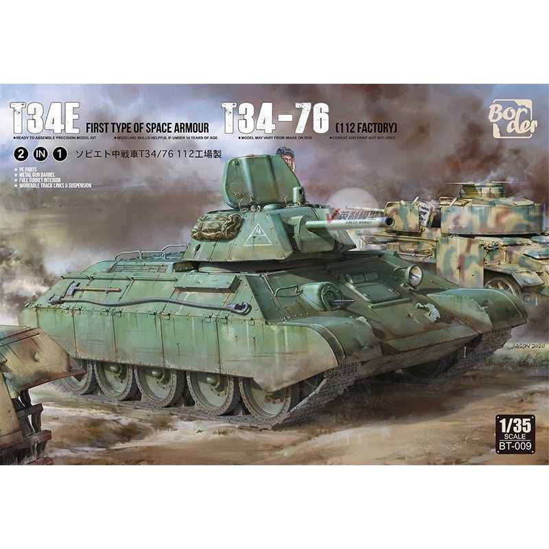 邊境拼裝模型 1/35 蘇聯T34-76/T34E 中型坦克 BT-009