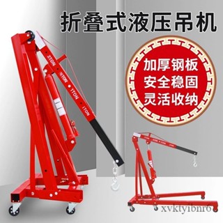【📜免稅 開發票📜】發動機吊架 引擎吊機液壓起重機 汽車吊車 2T噸摺疊移動吊機 汽修工具