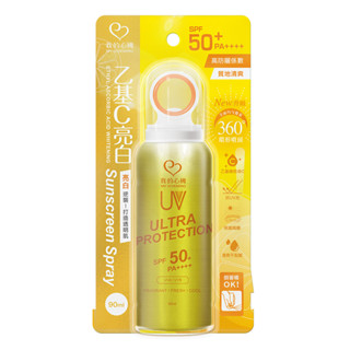 我的心機乙基維他命C極致亮白防曬噴霧 SPF50＋ PA＋＋＋＋ 90ml