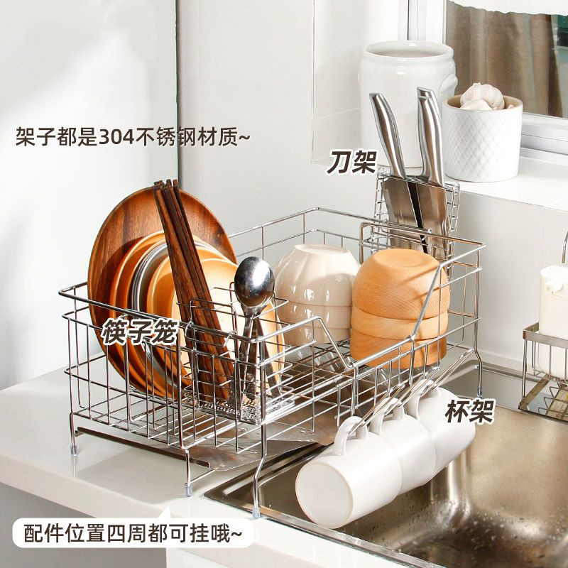 304不鏽鋼瀝水架多功能碗碟收納架廚房水槽可伸縮碗筷杯子置物架