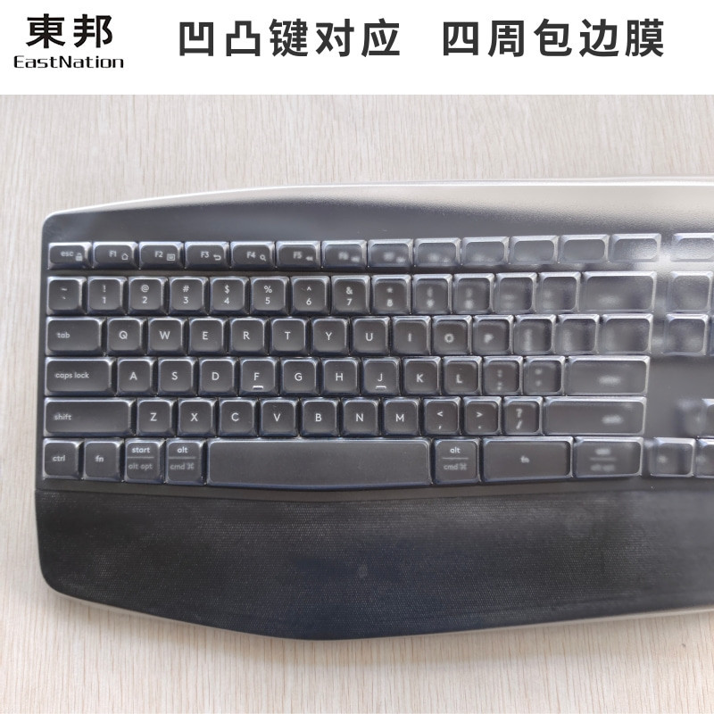 適用羅技MK850鍵盤膜筆電臺式機械鍵盤套TPU防塵防水保護罩