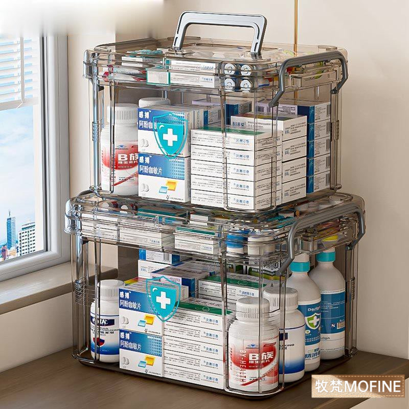 傢庭版醫藥箱藥箱收納箱傢用便攜多層醫療箱大容量透明藥盒收納盒藥品收納盒分裝盒