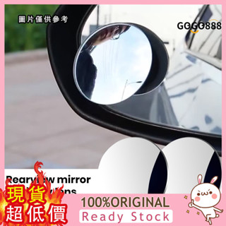 [車樂士] 汽車無邊框小圓鏡360度可調整倒車盲點鏡高清玻璃廣角後視輔助鏡