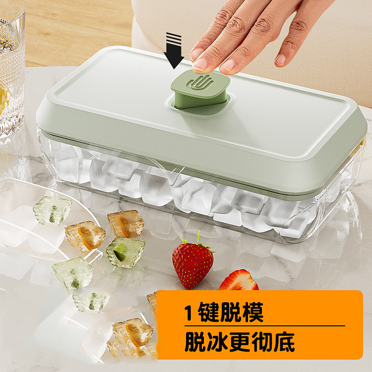 免運 日本進口MUJIE冰塊模具冰格製冰模具凍冰塊盒硅膠輔食冷凍格冰球