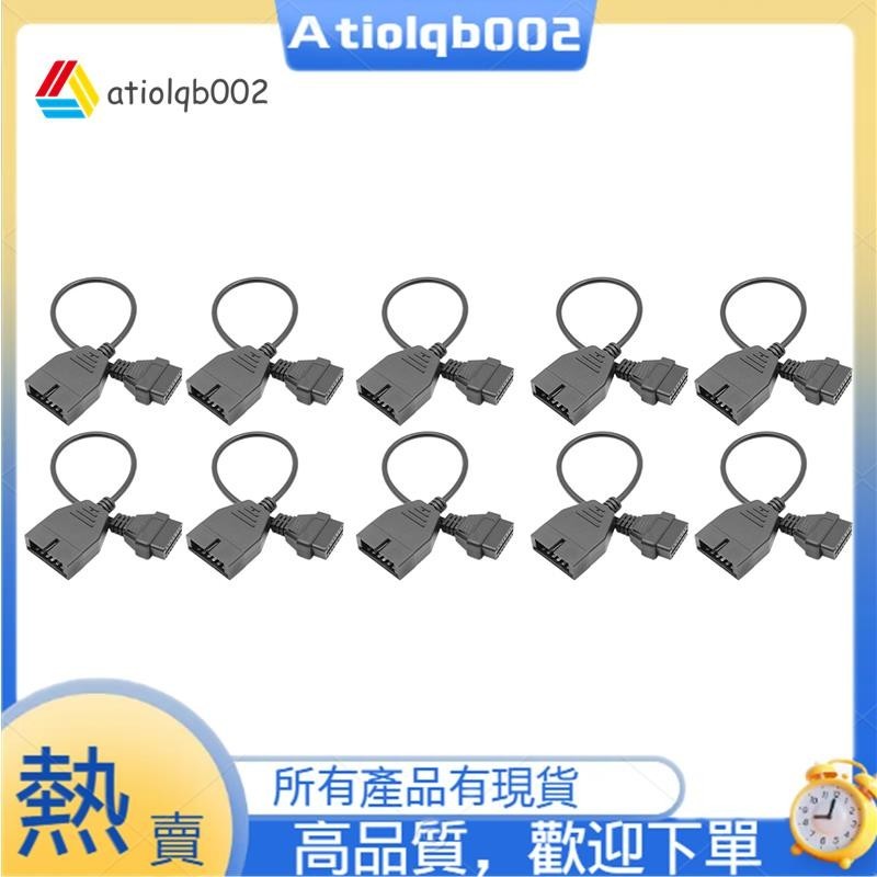 【atiolqb002】10 Pcs 卡車診斷工具適配器 OBD 轉換電纜 12 針轉 16 針 OBD2 適配器延長電