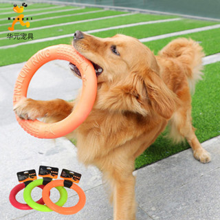 狗狗玩具寵物拉力環磨牙潔齒玩具大型犬邊牧拉布拉多互動訓練玩具