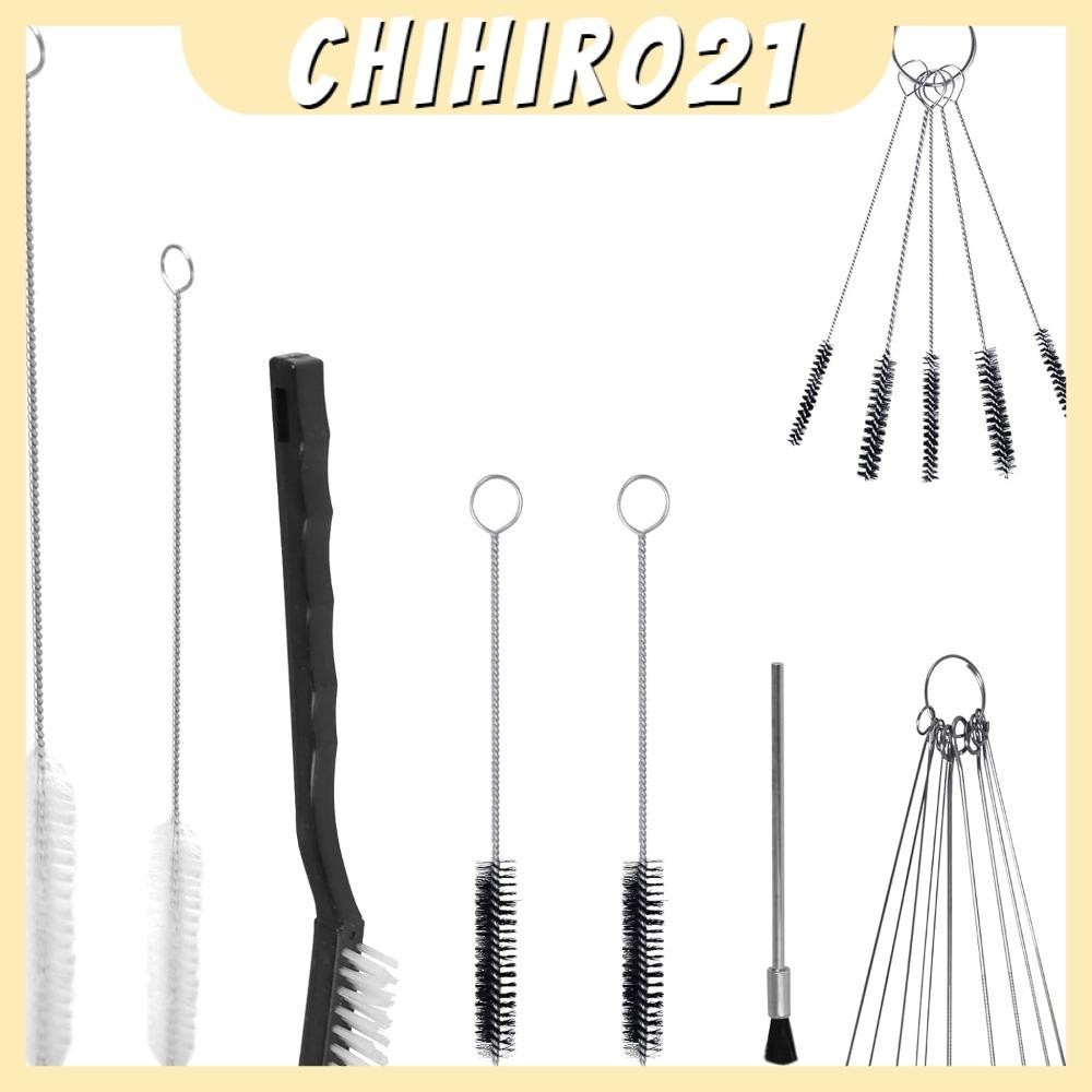 CHIHIRO21多用途噴槍清潔套件,針頭鐵絲尼龍刷,銀色不銹鋼絲尼龍迷你畫筆清潔噴槍噴嘴