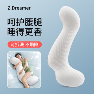 床上長條睡覺孕婦夾腿人體工學大抱枕成人女生睡覺側睡專用男生款
