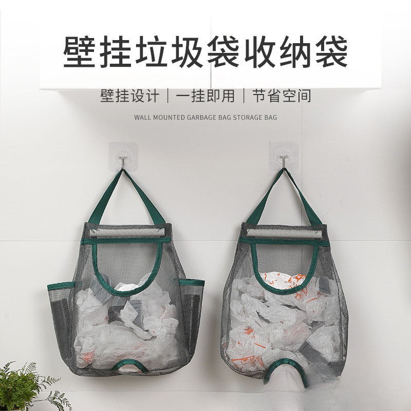 壁掛式垃圾袋 收納神器 廚房 塑膠袋整理袋 掛式購物袋 儲物袋 收納掛袋 垃圾袋收納袋