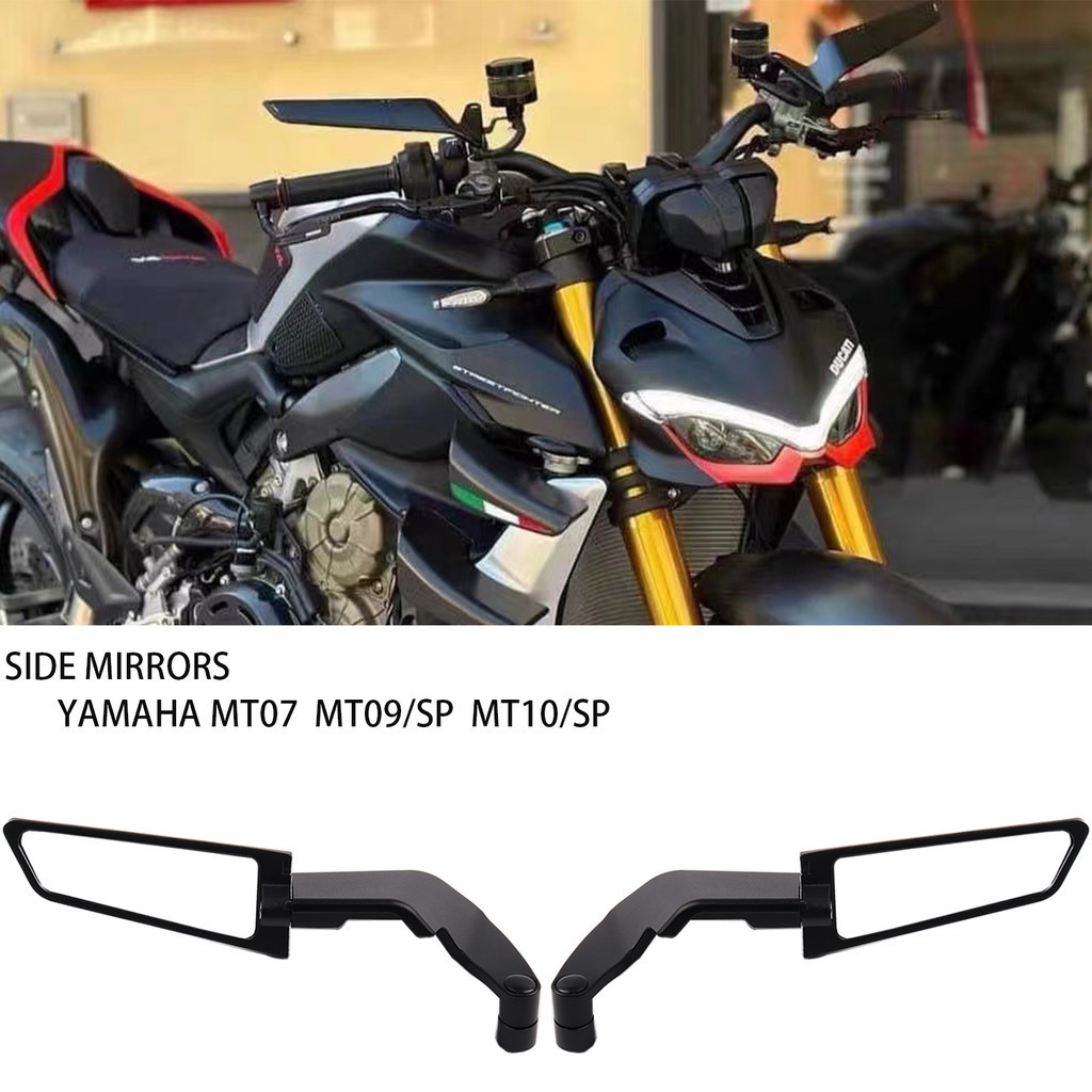 山葉 適用於 YAMAHA MT 07 MT07 MT 09 MT09 SP MT 10 MT10 SP 摩托車後視鏡隱