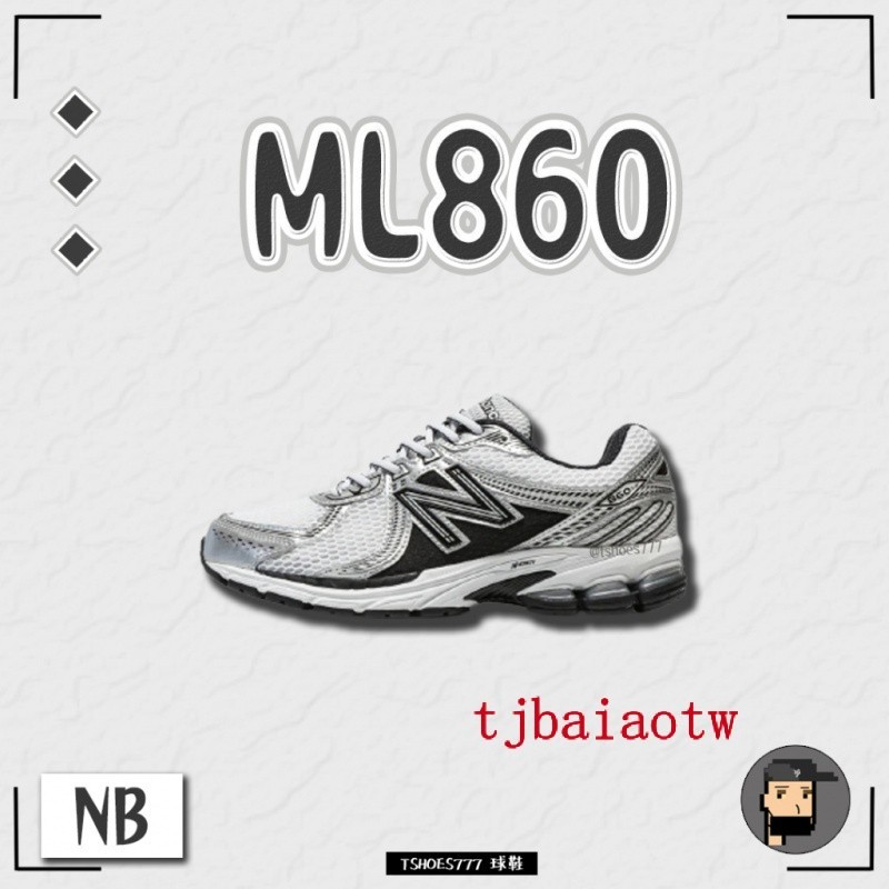 特價 New Balance 860V2 "Silver"白銀 ML860XD