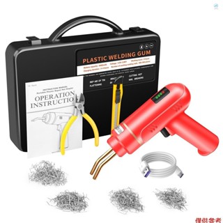 Crtw 200W 無繩 USB 可充電塑膠焊機,帶 400 件熱釘的塑膠焊接套件,用於汽車保險槓裂紋擋泥板