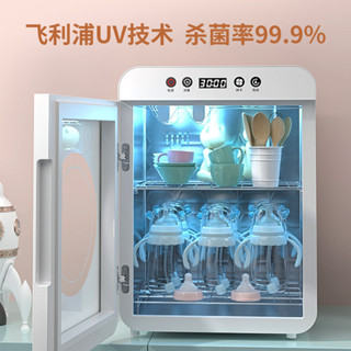 ❤免運 消毒櫃 奶瓶消毒器嬰兒帶烘乾寶寶專用無汞紫外線燈珠迷你小型家用消毒櫃