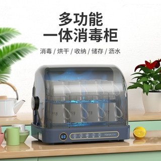 ❤免運 消毒櫃 韓加茶杯消毒櫃家用小型茶具玻璃杯奶瓶臺式辦公室水杯消毒烘乾機