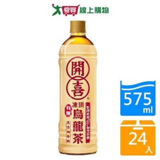 開喜凍頂烏龍茶(清甜)575mlx24入/箱【愛買】