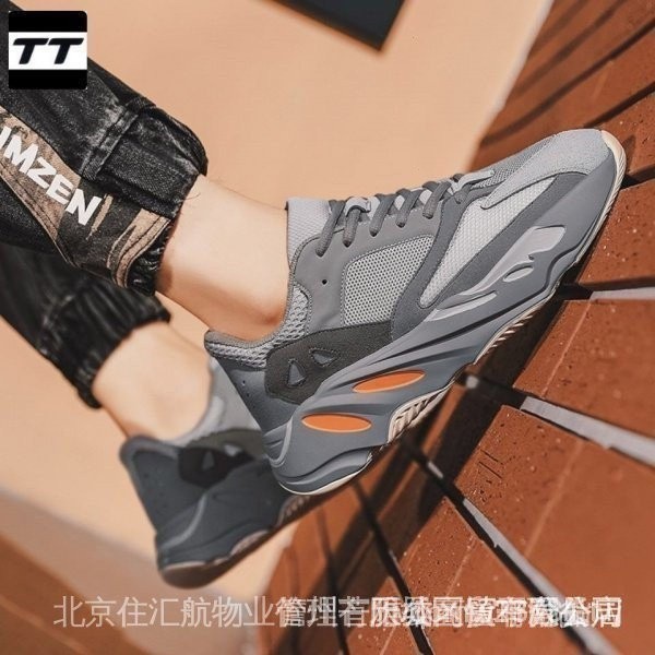 Retn Yeezy Boost 700 adcoconut700黑魂初代中性鞋休閒鞋運動鞋慢跑鞋