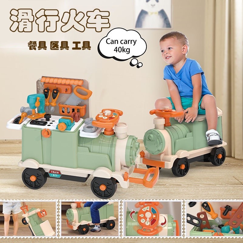 🌈上市滑行火車玩具可坐人工具箱醫具多功能收納過家家玩具套裝