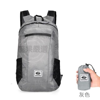 🚚隔日到貨⚡多功能超輕薄登山包 好收納 牛津布揹包 便攜 防潑水 大容量旅行雙肩包 戶外折疊揹包