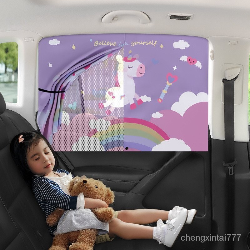汽車遮陽簾磁吸式新款雙層卡通嬰兒童防晒隔熱車用窗簾側窗遮陽擋