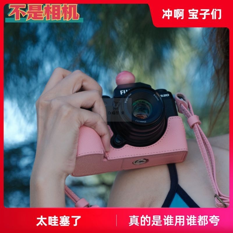 台灣現貨 富士xs10相機保護套XT30真皮相機殻套xt5皮套富士xs20相機包底座