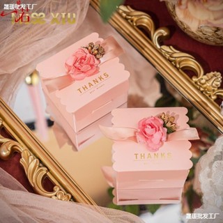 MISSXI [遇見] 歐式 婚禮 結婚 喜糖盒 伴娘 小方盒 ins風 糖果盒 紙盒