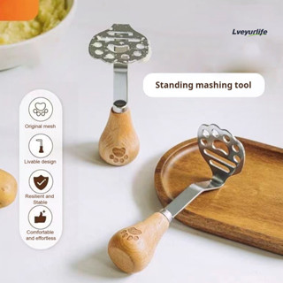 [LYL] 土豆搗碎器不銹鋼熊爪壓榨搗碎器木柄細網設計蔬菜南瓜蛋豆鱷梨廚房工具