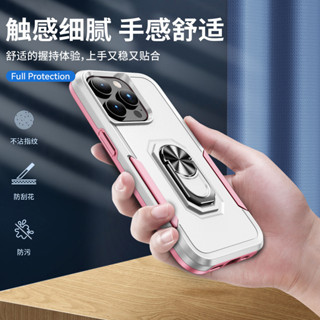 帶指環二合一防摔殼 iPhone11Pro max/XR/X 手機殼 蘋果6/7/8 plus 車載支架 7/8G保護套