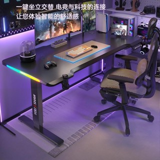 宅配到家🎁電動升降桌 可調整升降桌 臥室電腦桌 家用臺式電競桌 多功能書桌 工作臺 多功能可調節桌子 工作桌可調整升降