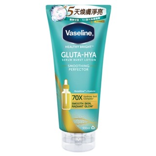 凡士林水楊酸煥膚精華凝乳 300ML【任2件5折】