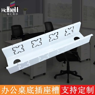 現貨▽ 理綫器 ▽ 辦公室電腦桌桌下 理綫盒 桌底理綫槽電綫 走綫槽 桌下排插收納 理綫架